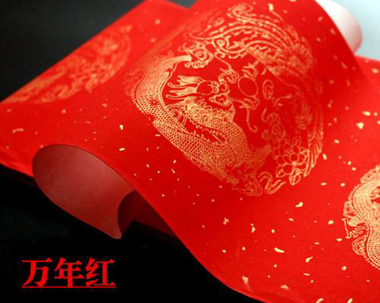 對聯(lián)印刷成品